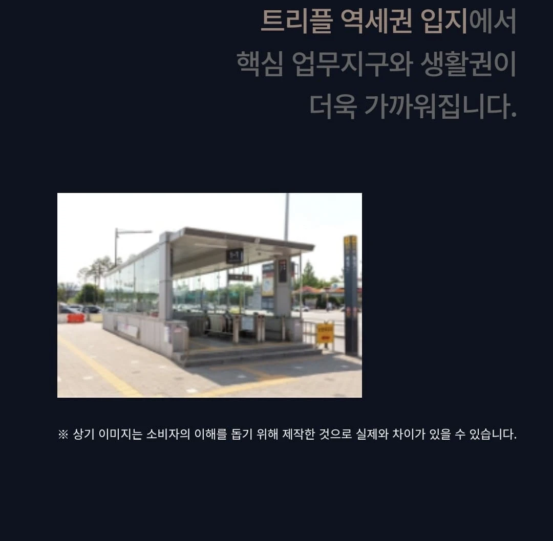 힐스테이트 송파더그리드 모델하우스 방문 예약 및 위치 정보