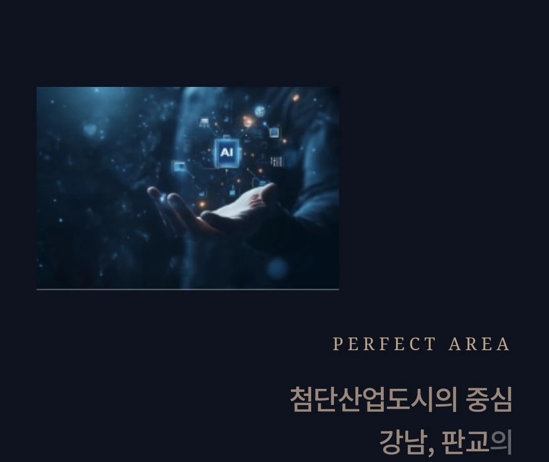 송파 위례 생활권 힐스테이트 송파더그리드 주변 인프라 정보