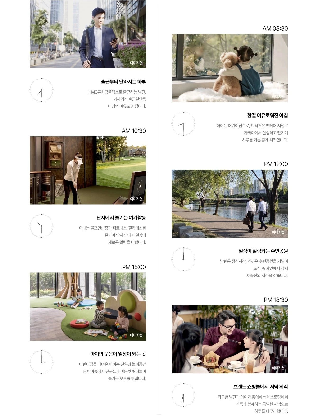 반려동물 목욕 시설인 H 위드펫과 어린이 놀이공간 H 아이숲이 갖춰진 송파 더그리드 커뮤니티